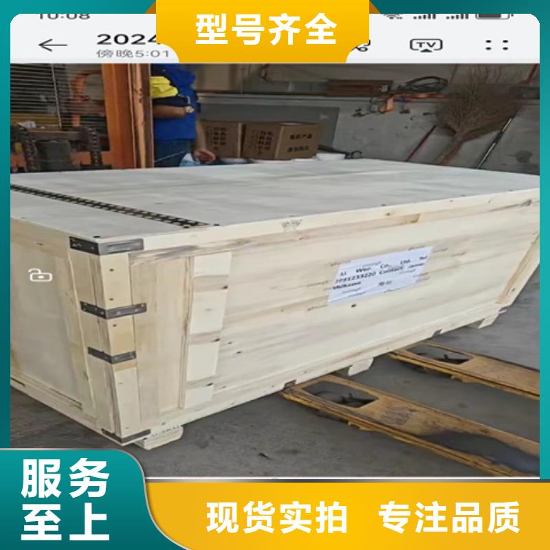 有现货的家中除锈剂供货商