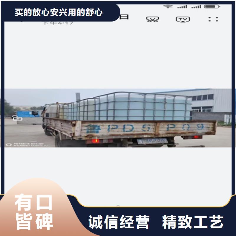 铁锈转化剂用什么稀释用途广