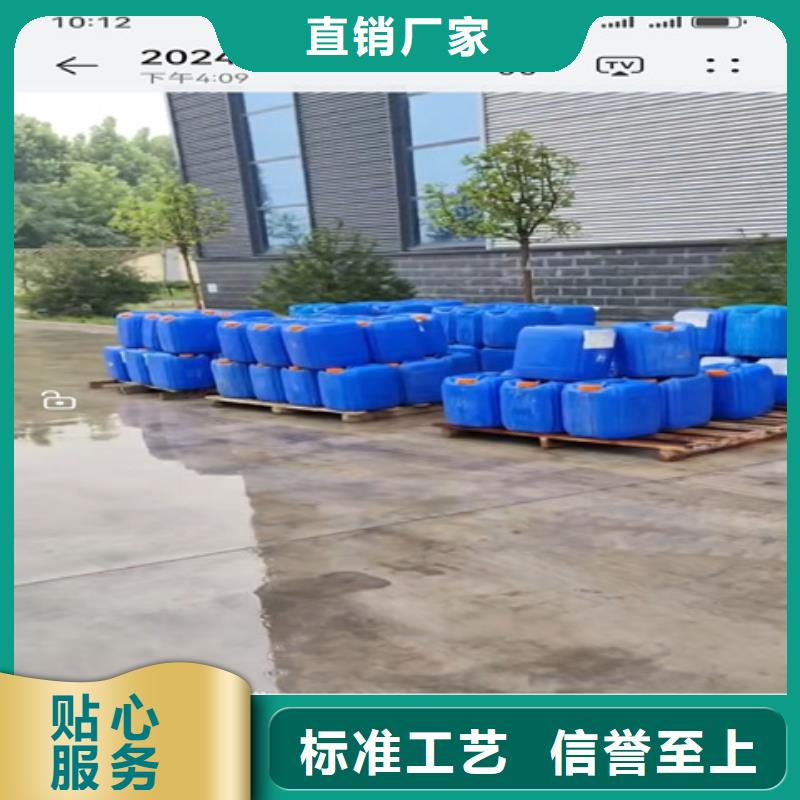 2025有现货的#环保二合一除油除锈剂公司#用户好评