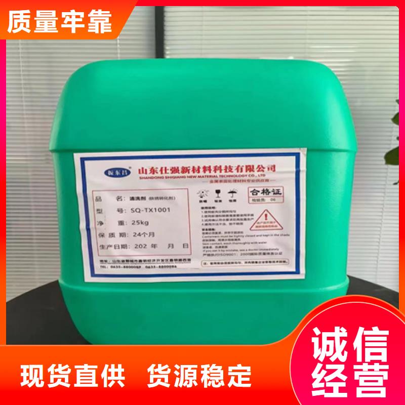 供应用什么除锈无污染厂家