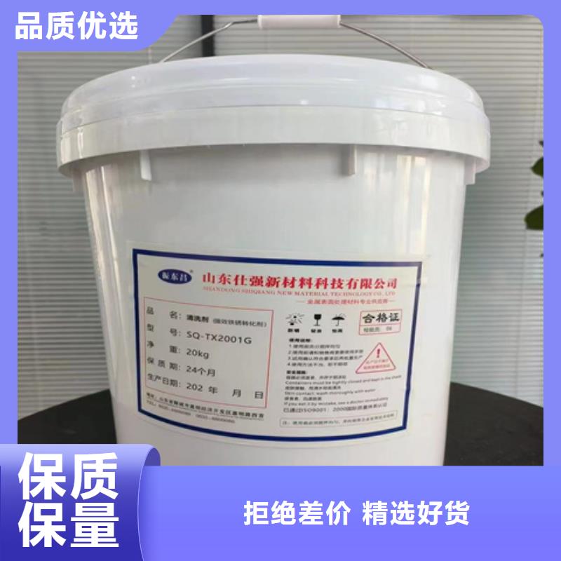 工业除清洗油剂