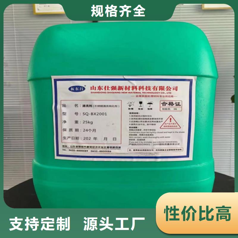 选漆包线专用脱漆剂-实体厂家可定制
