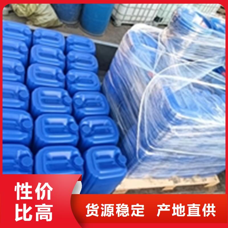 【图】金属表面清洗剂厂家