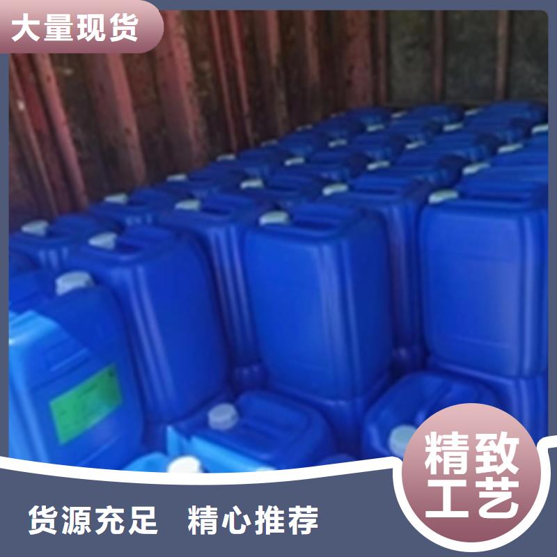 镁除油除锈剂厂家直销-全国发货