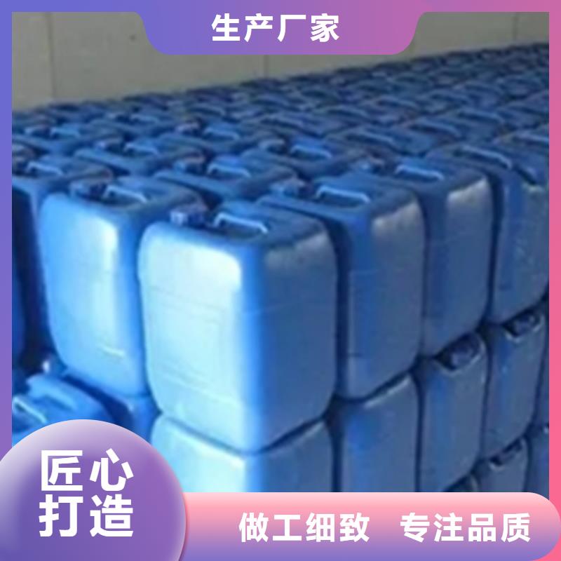 选购除油除锈二合一认准除油除锈剂厂家