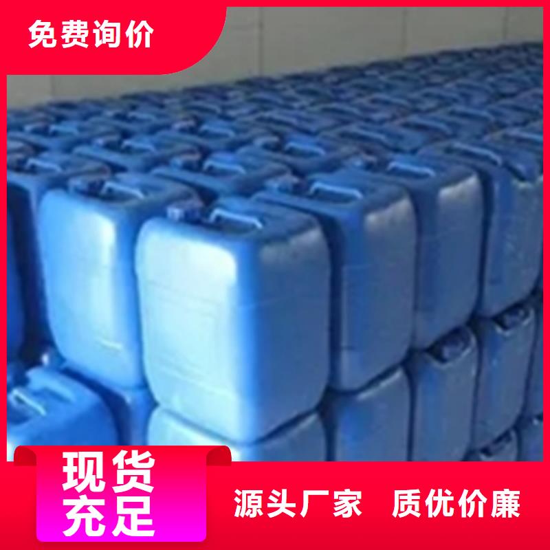 生产铁锈转化剂化学成分_精选厂家