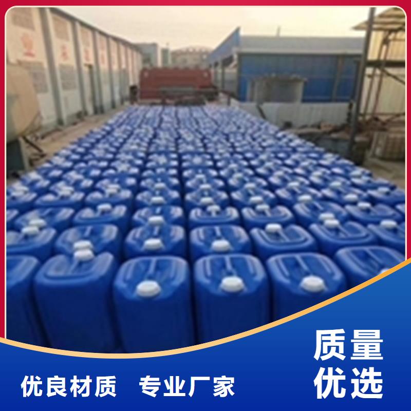 发黑剂参数