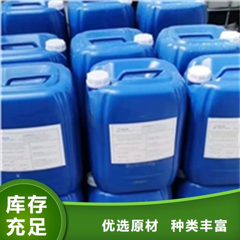 磷化液生产厂家欢迎询价