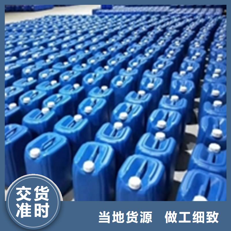 值得信赖的304不锈钢清洗钝化剂生产厂家