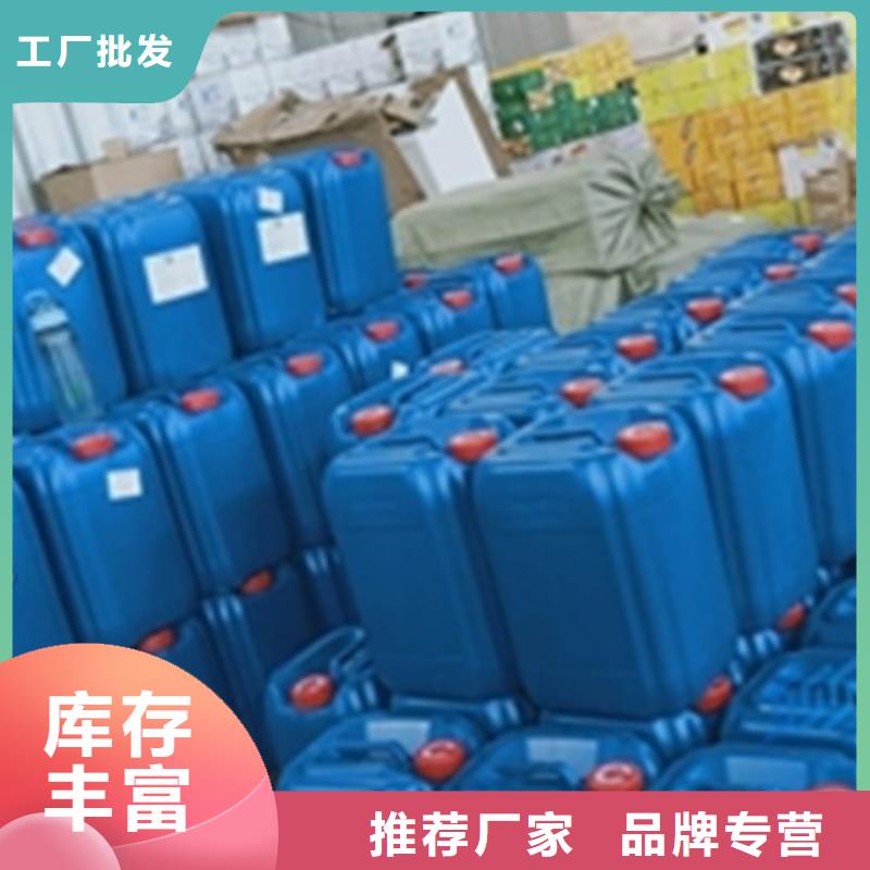 转化剂、转化剂厂家直销—薄利多销