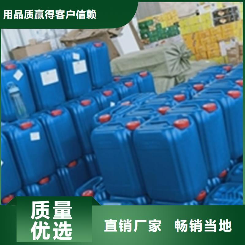 快速除锈剂价格来图来样定制
