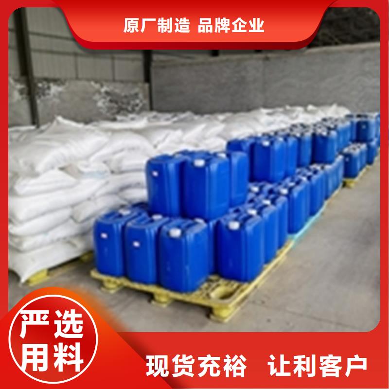 质优价廉的铁锈转化剂经销商