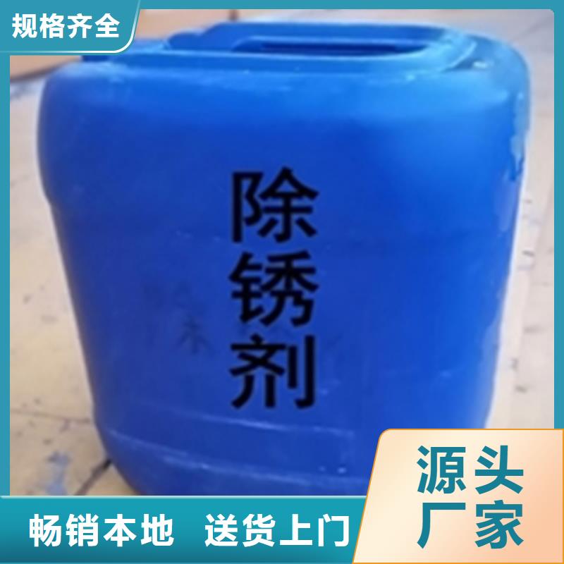 磷化剂优选商家