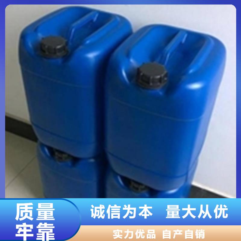酸洗磷化处理液实力厂家