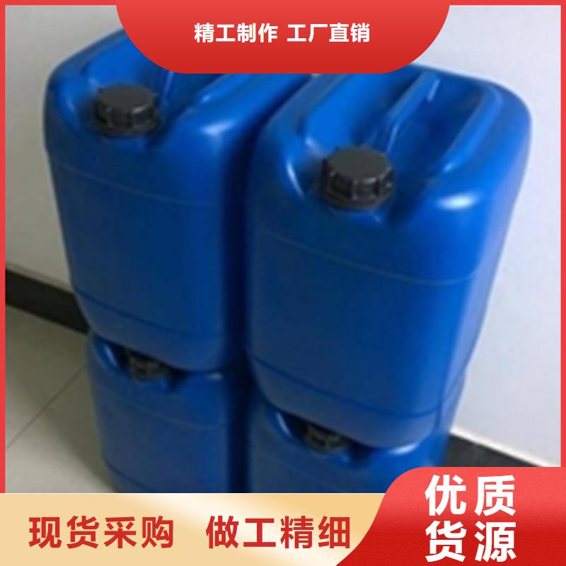 优质硅烷清洗剂源头厂家