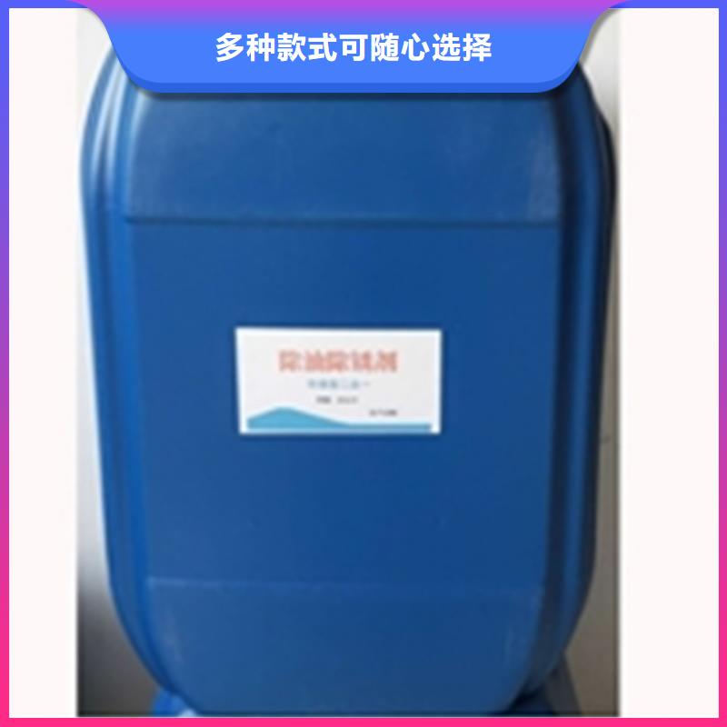 油污工业清洗剂实力工厂