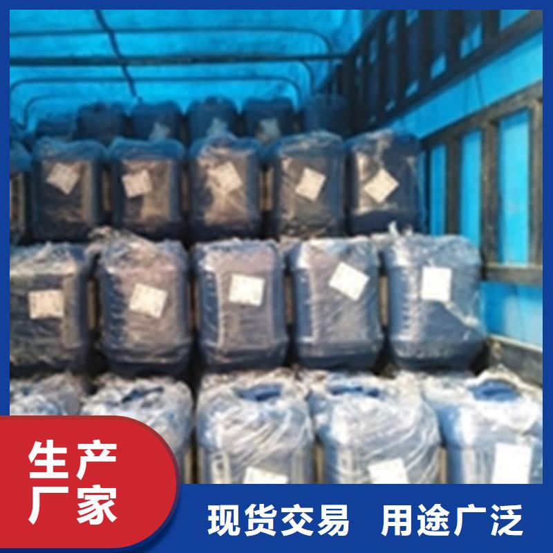 钢铁发黑剂长期供应