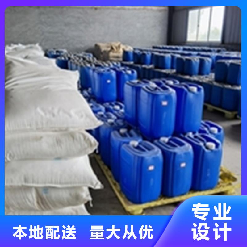 铁锈转化剂按需定做
