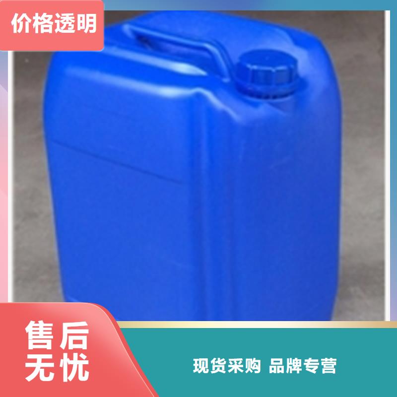 不锈钢快速清洗剂、不锈钢快速清洗剂厂家_大量现货