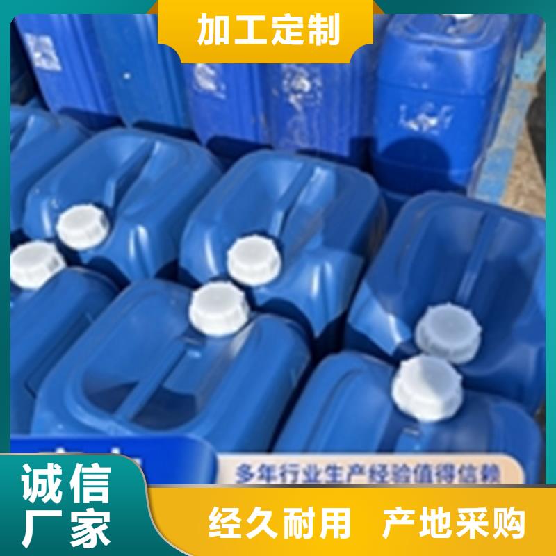 信誉好的铁锈转化剂厂家_质量保证