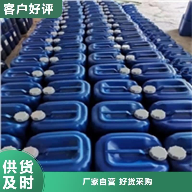 201不锈钢清洗剂电话订购热线