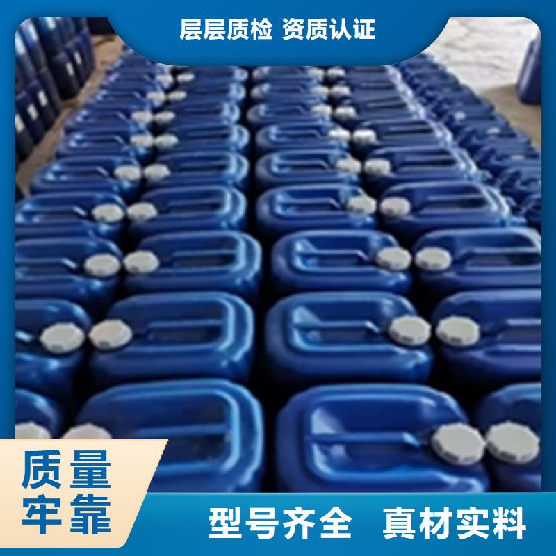 清洁剂铝合金批发零售均可