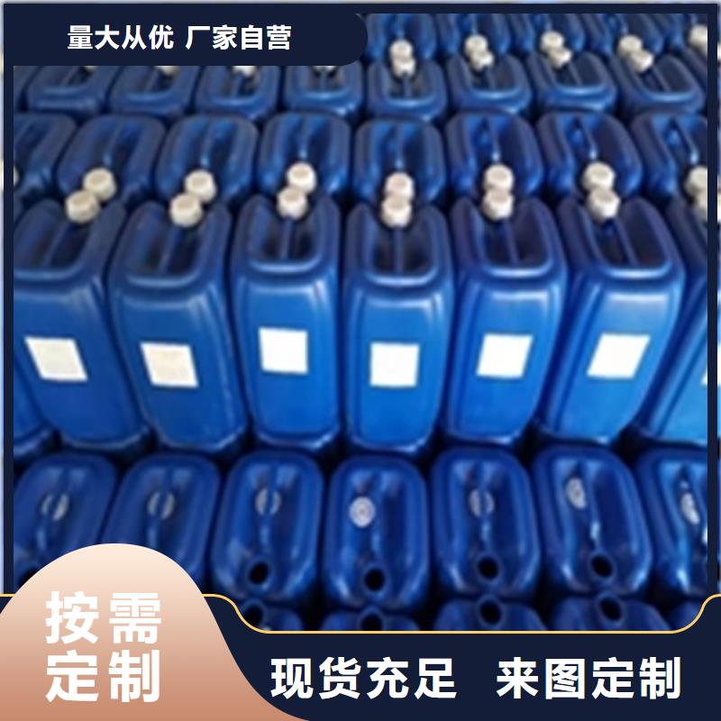 201不锈钢清洗剂电话订购热线