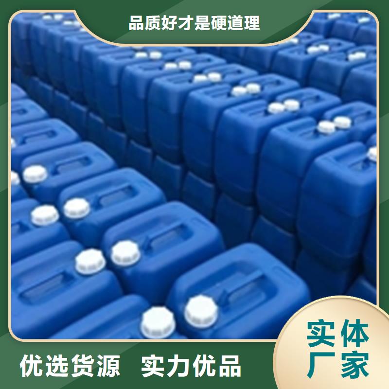 生产销售石英砂清洗剂厂家