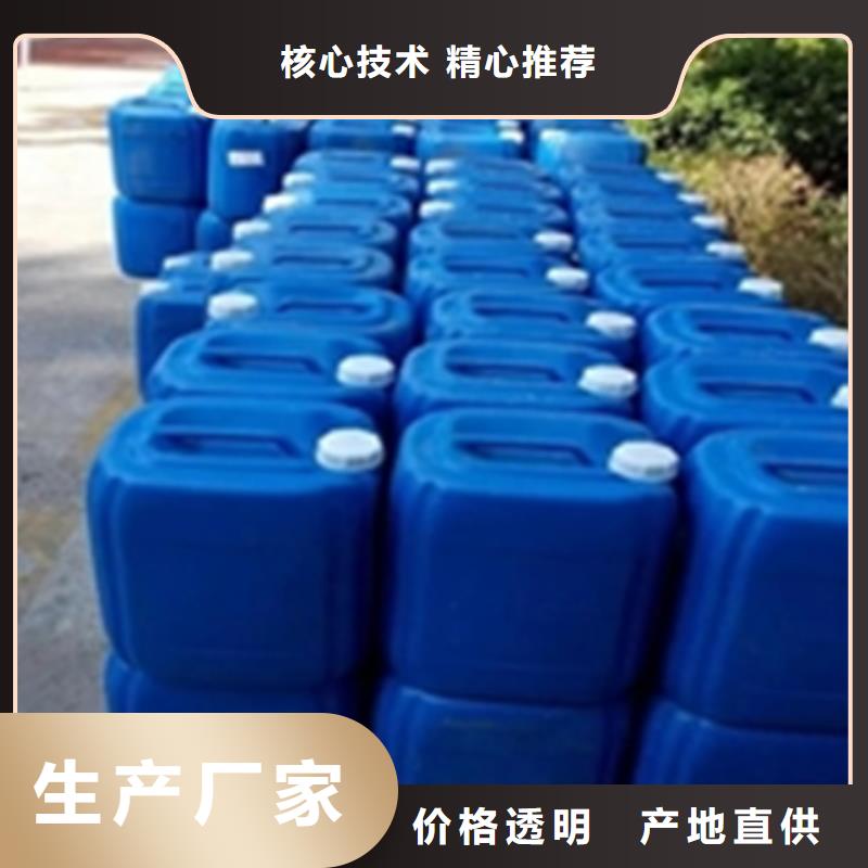 除锈剂除油除锈剂厂家直销大量现货