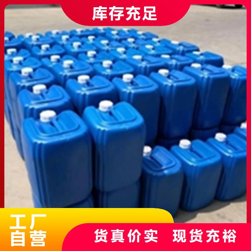 铁锈转化剂-铁锈转化剂来电咨询