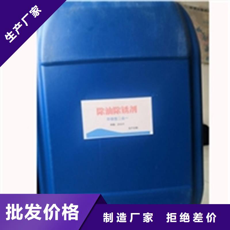 铁锈转化剂一公斤可以涂多少平加工定制