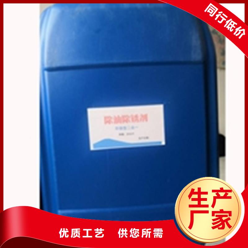 铁锈转化剂真的管用吗源头厂家价格优惠