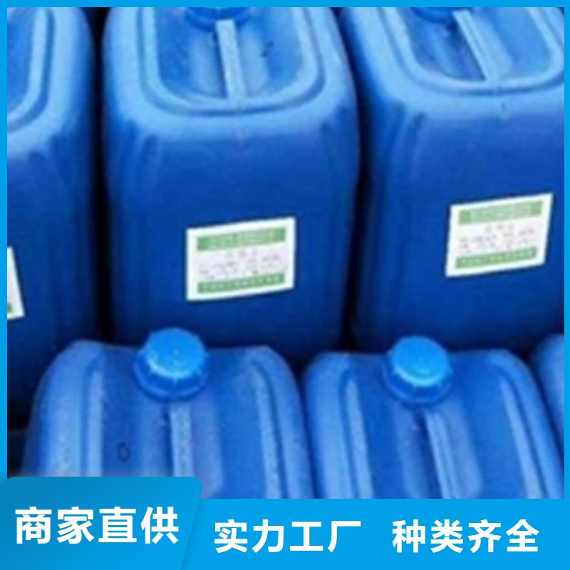 常年供应常温发黑剂-放心