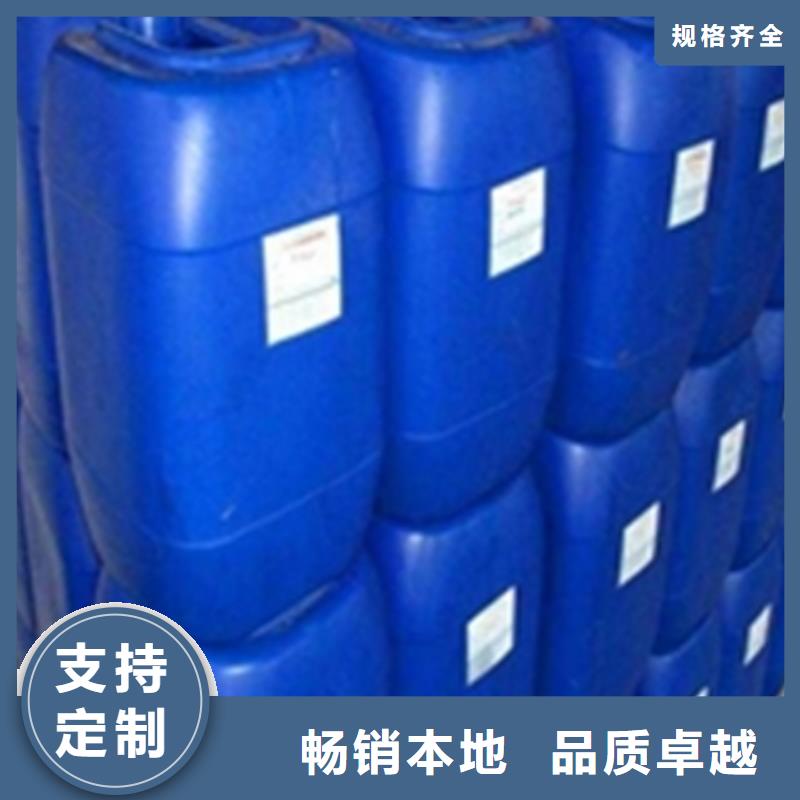 生产铁锈转化剂化学成分_精选厂家