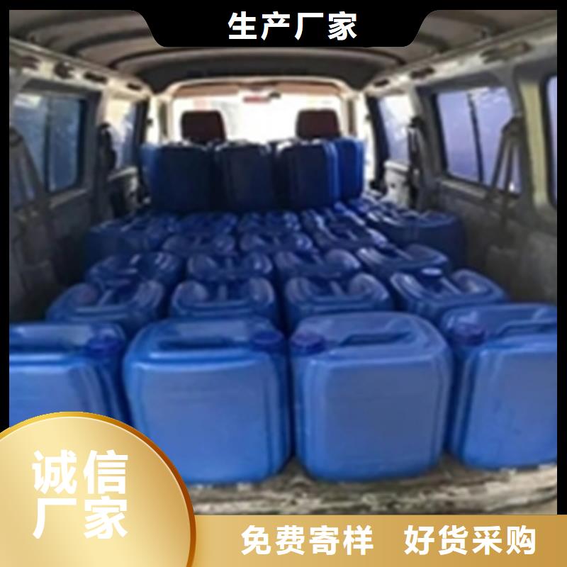 磷化剂加工销售