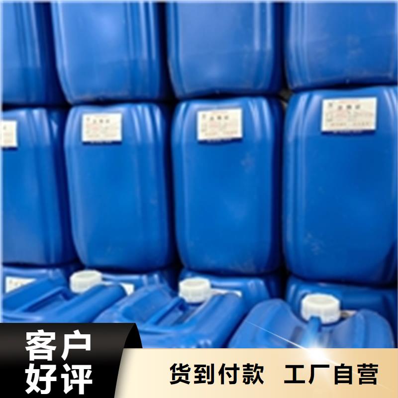 不锈钢清洗剂好货不贵