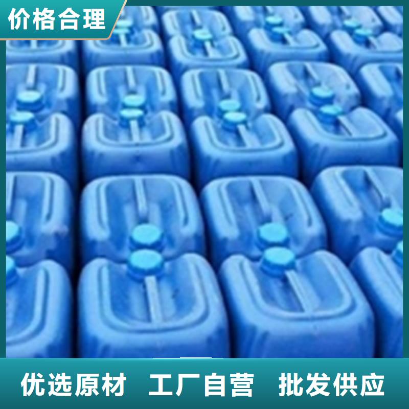 供应批发除油除锈二合一配方-现货供应