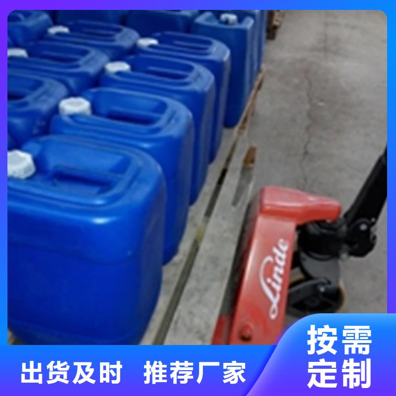 常温铝发黑剂生产厂家质量过硬