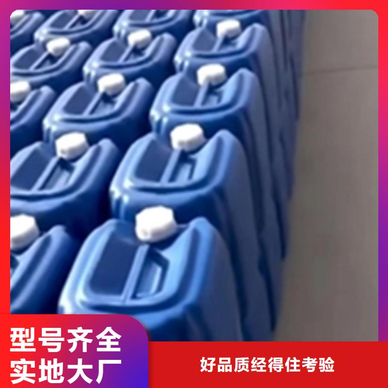 临高县钝化剂