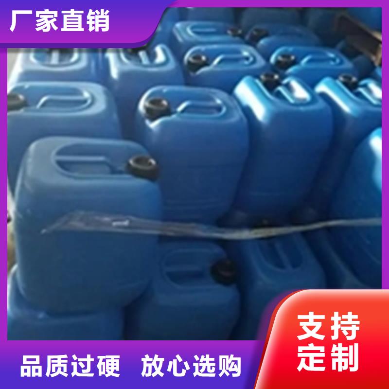 除油除锈剂配方图片