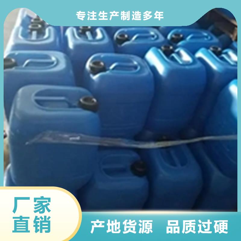 防锈剂清洗剂价格美丽