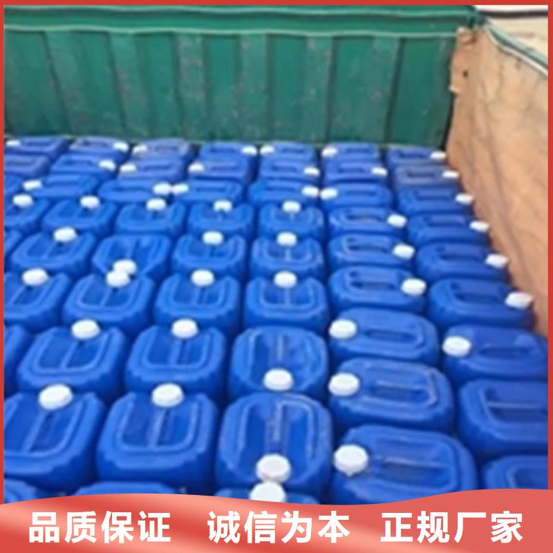重油污清洗剂企业-质量过硬