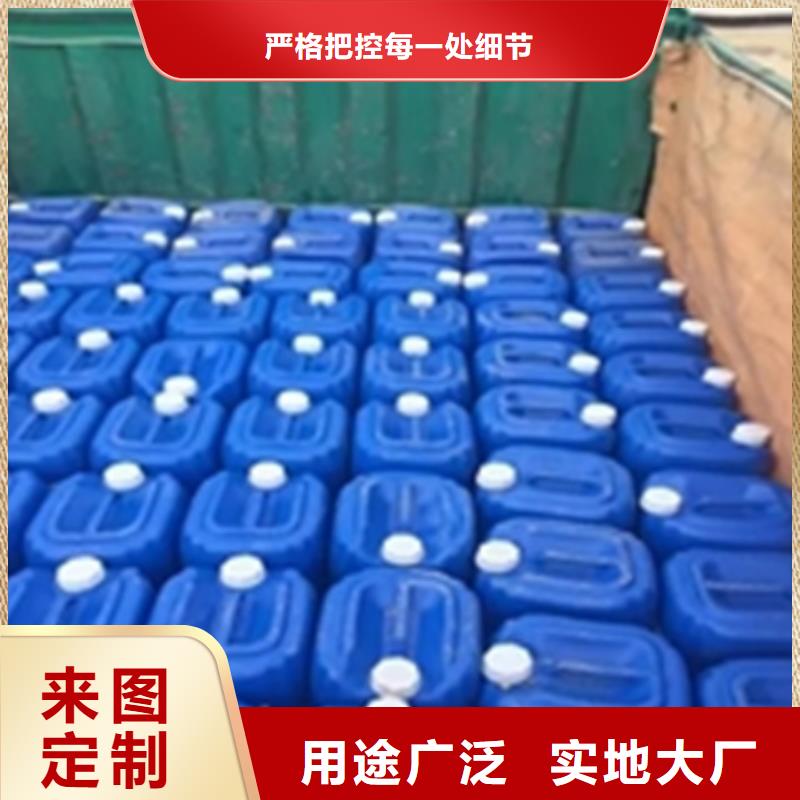 常温发黑剂大品牌品质优