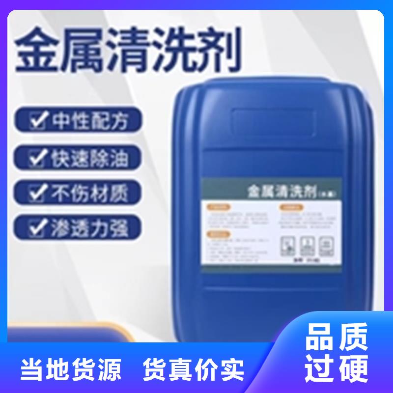 除锈剂除油除锈剂厂家直销大量现货