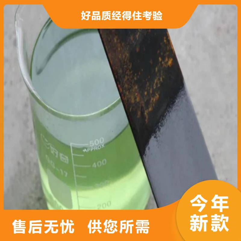 性价比高的水性防锈剂