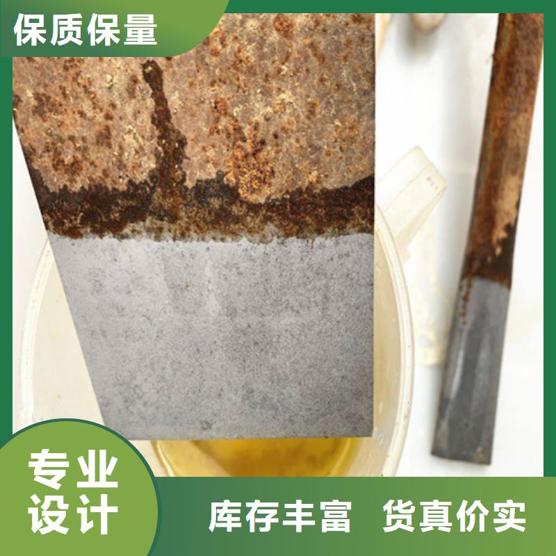 供应除锈剂与防锈剂的区别 除锈剂与防锈剂的区别批发