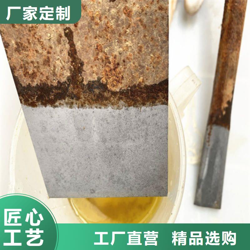 发黑剂原厂定做