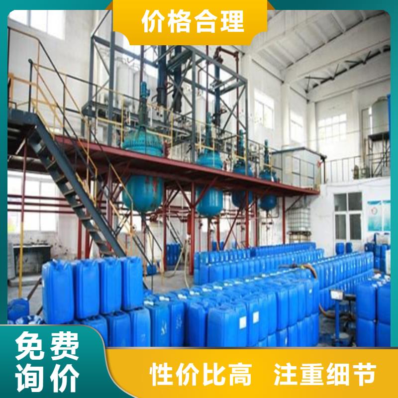 常温发黑处理液_常年生产
