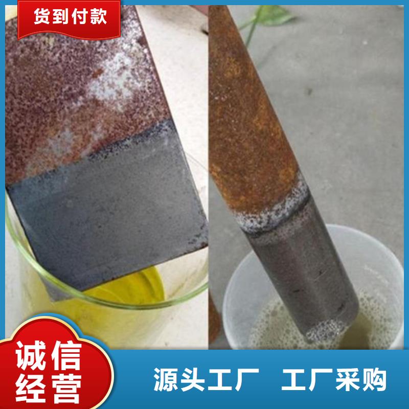 石英石清洗剂批发厂家