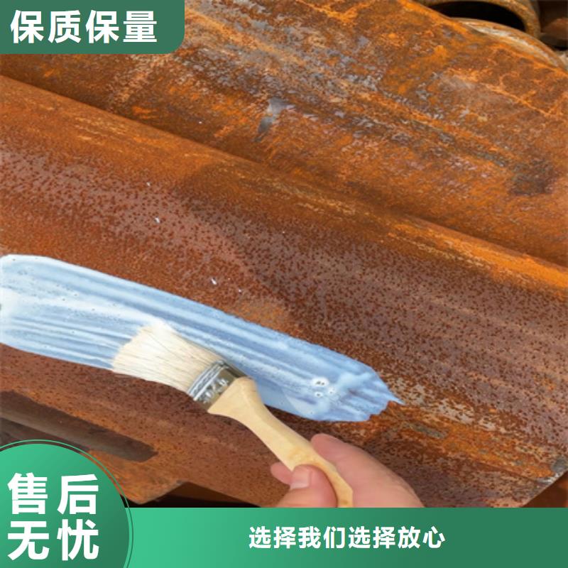 三轮车厂用除锈剂-大量现货